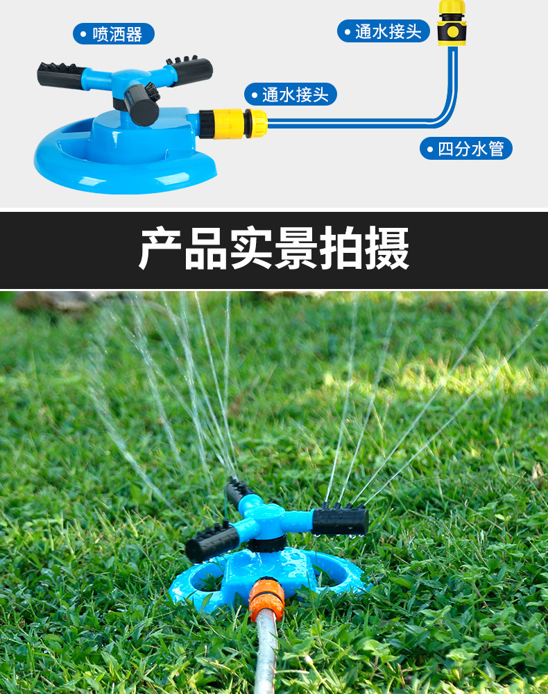 移动式花园浇花洒水器园艺园林灌溉草坪绿化喷水器公园绿地浇水器